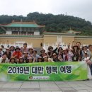 필그린인카운터 - 가평군 | 필그린인카운터