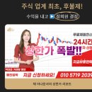 직장인 주식투자 (주)HB투자그룹에서 !