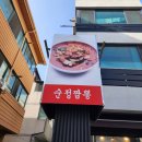 사우동골 이미지