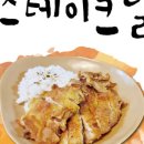 예닭 - 구미시 | 예닭