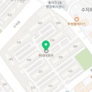 수지한림약국 이미지