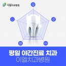 챙길밥대전 이미지