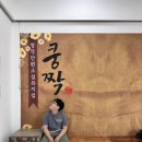 동백노래콜 이미지