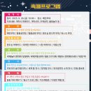 탈춤공연장 옆 티스토리