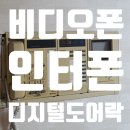 싸다전폰 네이버블로그