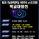 전남과학대학교 이미지