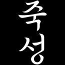 (주)리틀송뮤직 이미지