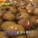 이가꽈배기 이미지