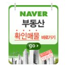 유림부동산공인중개사사무소 이미지