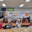 은성 종합 사회복지관 이미지
