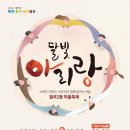 월곡2동 행정복지센터 이미지