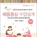 배움누리공동체 이미지
