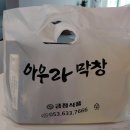 금정식품 이미지