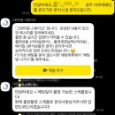 청주 본식스냅 그린아일 스튜디오 계약 후기 (청주 아르떼웨딩홀 출장비)