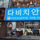 대향빌딩 이미지