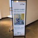 의왕시청별관 이미지