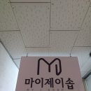 제이솝 - 8546 | 제이솝