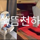 광명쑥뜸