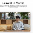 마누스 이미지
