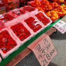 반야월종합시장 이미지