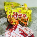 짬뽕앤짜장 이미지
