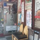 따이소PC 이미지