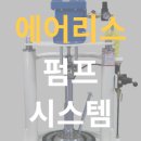 (주)케이엔디산업