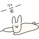 그랑게 이미지