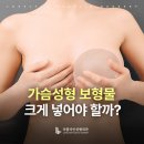 러블리안성형외과의원 이미지