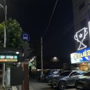 물회&세꼬시포차