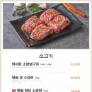 화사랑갈비 이미지