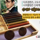아이존안경원 네이버블로그
