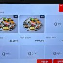 스시봉 이미지