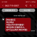 정다운1공인중개사사무소 이미지