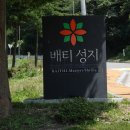 신성사거리~진천IC 이미지