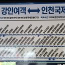 안산초교(구 계산고교) 이미지