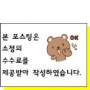 오복솥뚜껑 연수구청점 이미지