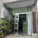 [천안한의원] 남산중국한의원 한달 후 후기 입니다 !