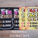 커피숍메뉴pop/커피메뉴피오피/메뉴제작/피오피주문제작/전주피오피/피오피주문/광주메뉴판 이미지