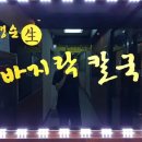 이맹순생바지락칼국수