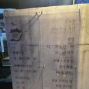 고요부부농장 네이버블로그
