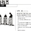 바른텍 이미지