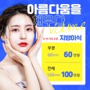 플로르성형외과 이미지