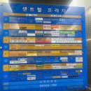 이루채헤드스파 이미지
