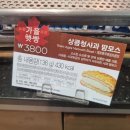 햇빵 이미지