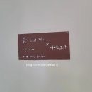 네일바이블링