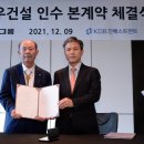 포시즌인베스트먼트 이미지