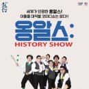 용인문예회관 이미지