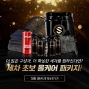 대한셀프세차