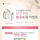도쿄팡팡 이미지